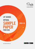 Official Sample Paper from CBSE for 2018-19