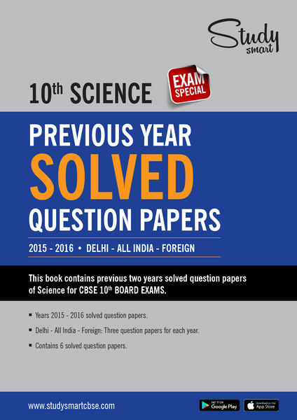 CBSE Class 10th Science | Previous Year Solved Papers 2015 - 2016 (All India & Abroad) (Set 1, 2 & 3)
